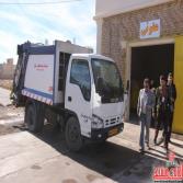 حمل و امحا پسماند صنعتی